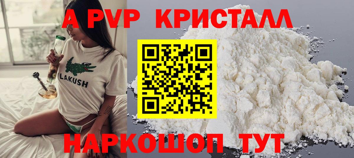 Альфа ПВП СК КРИС Сибай