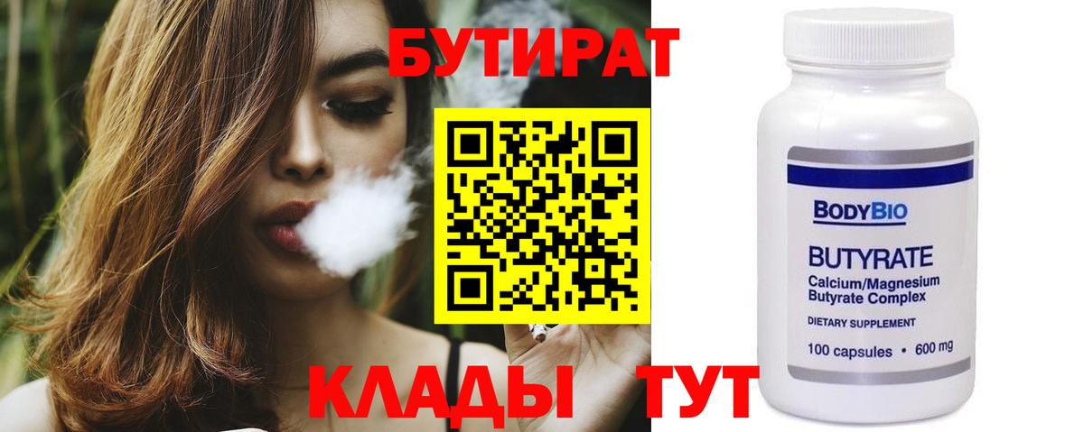 Гашиш  ГАШИШ  Бошки Шишки  Героин  Сибай  Вход с VPN  Мефедрон   Cocaine 