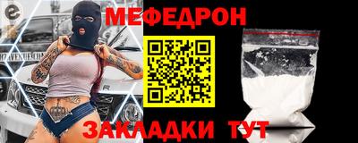 марихуана Партизанск