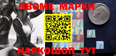 марихуана Партизанск