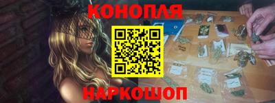 марихуана Партизанск