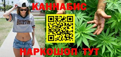 марихуана Партизанск
