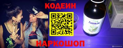 марихуана Партизанск