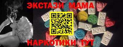 mdma Пенза