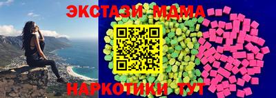 mdma Пенза