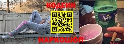 марихуана Партизанск
