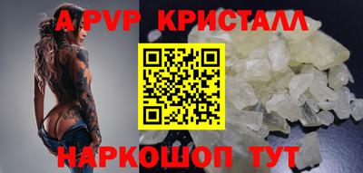 марихуана Партизанск