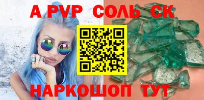 a pvp Первоуральск