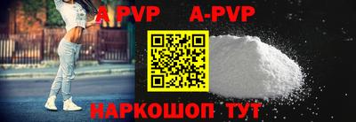 a pvp Первоуральск