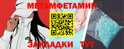 mdma Пенза