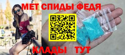 марихуана Партизанск
