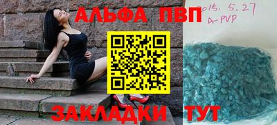 a pvp Первоуральск