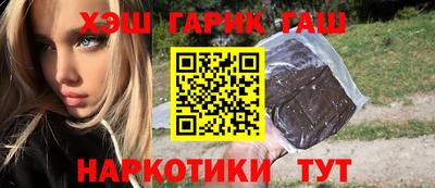 марихуана Партизанск