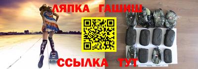 марихуана Партизанск