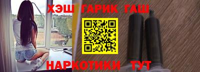 марихуана Партизанск