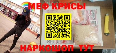 марихуана Партизанск