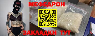 марихуана Партизанск