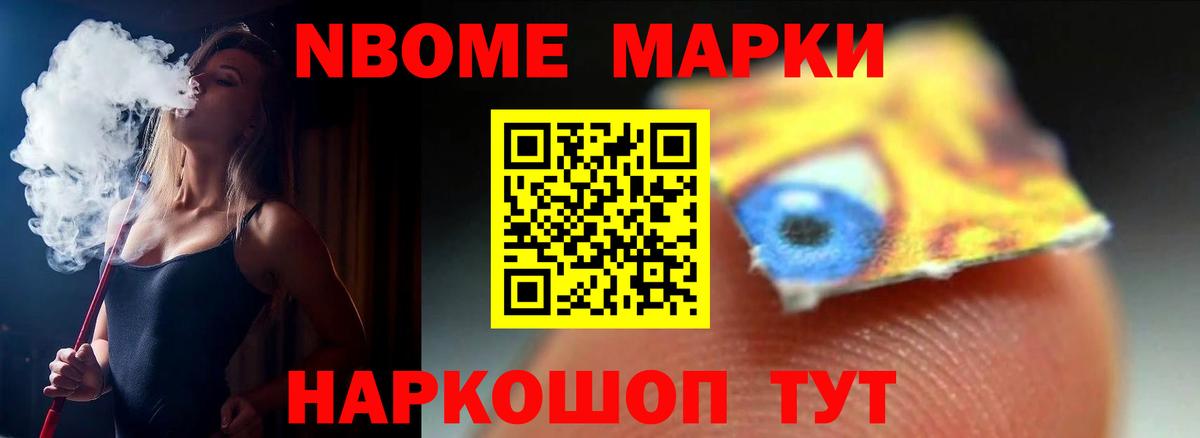 ЛСД экстази кислота Сибай