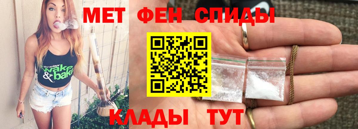 Сибай  Метамфетамин пудра  Вход с VPN 