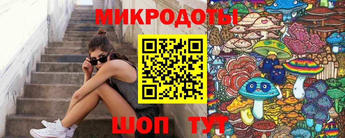 Псилоцибиновые грибы MAGIC MUSHROOMS Сибай