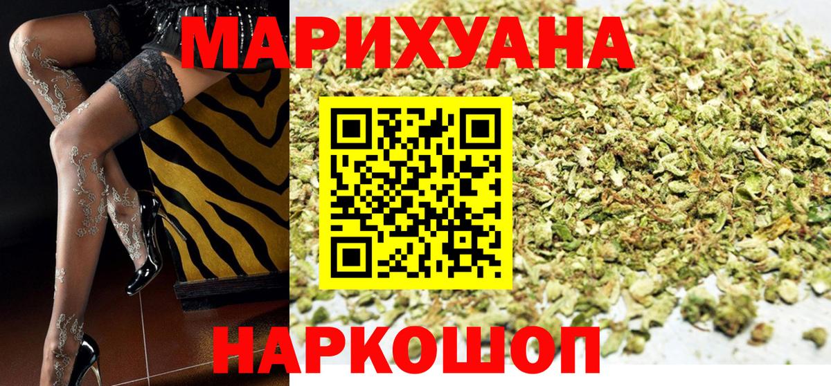 Сибай  Каннабис Amnesia  Вход с VPN  Каннабис AK-47 